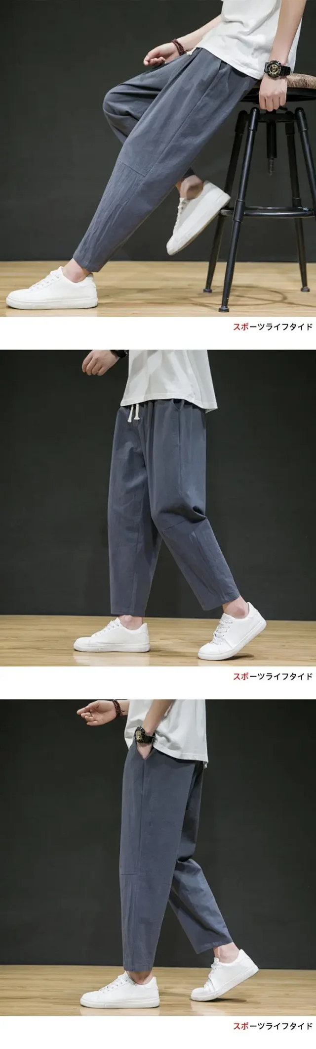 Men's New Chinese Linen Loose Pants Detail