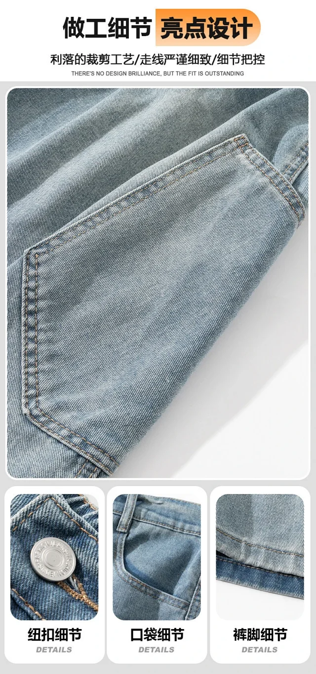 Men's Denim Shorts 2025 Summer Retro Detail