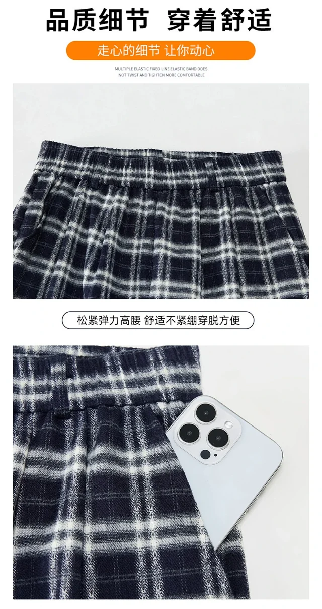 2025 Women's Plaid Wide-Leg Pants Detail