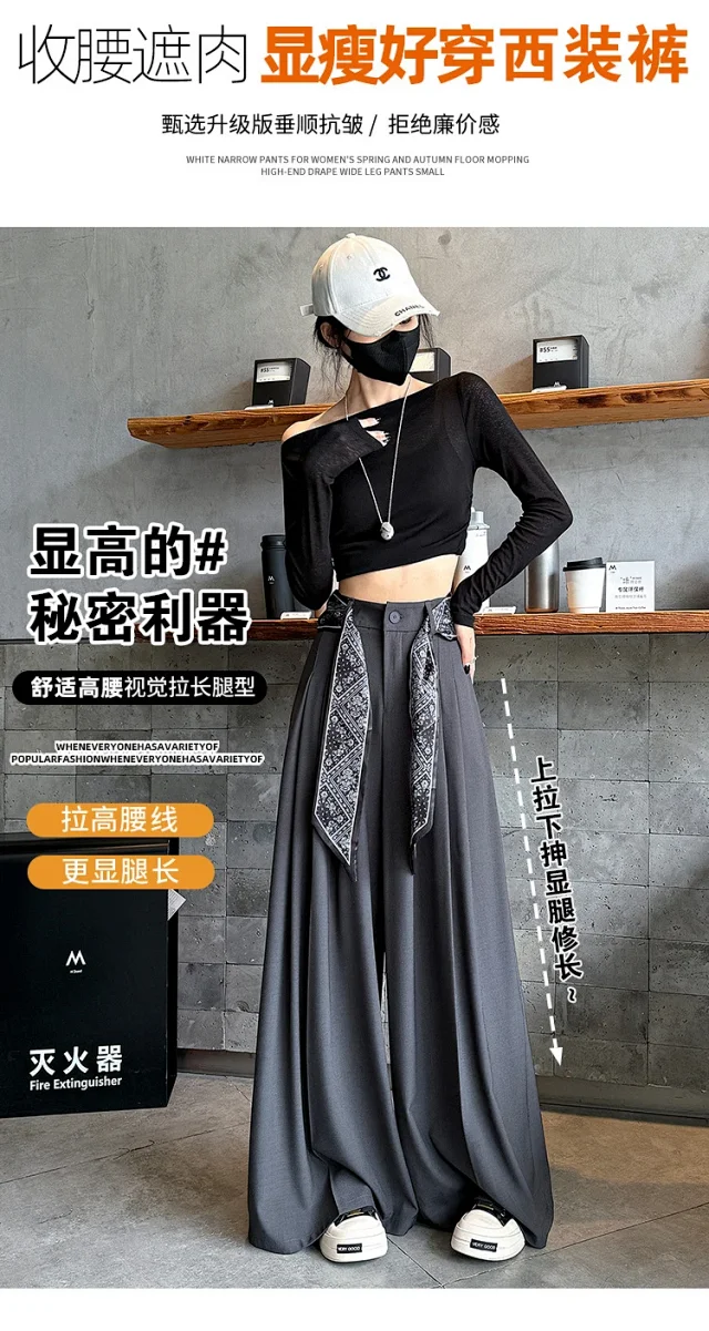 2025 Women's Silk-belted Drapey Wide-leg Pants Detail
