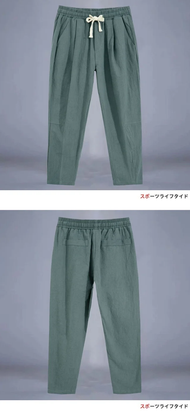 Men's Summer Linen Loose Pants Detail