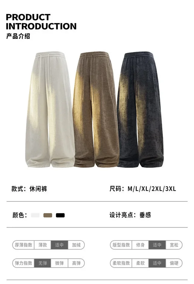 Cleanfit Rice Loose Pants Detail