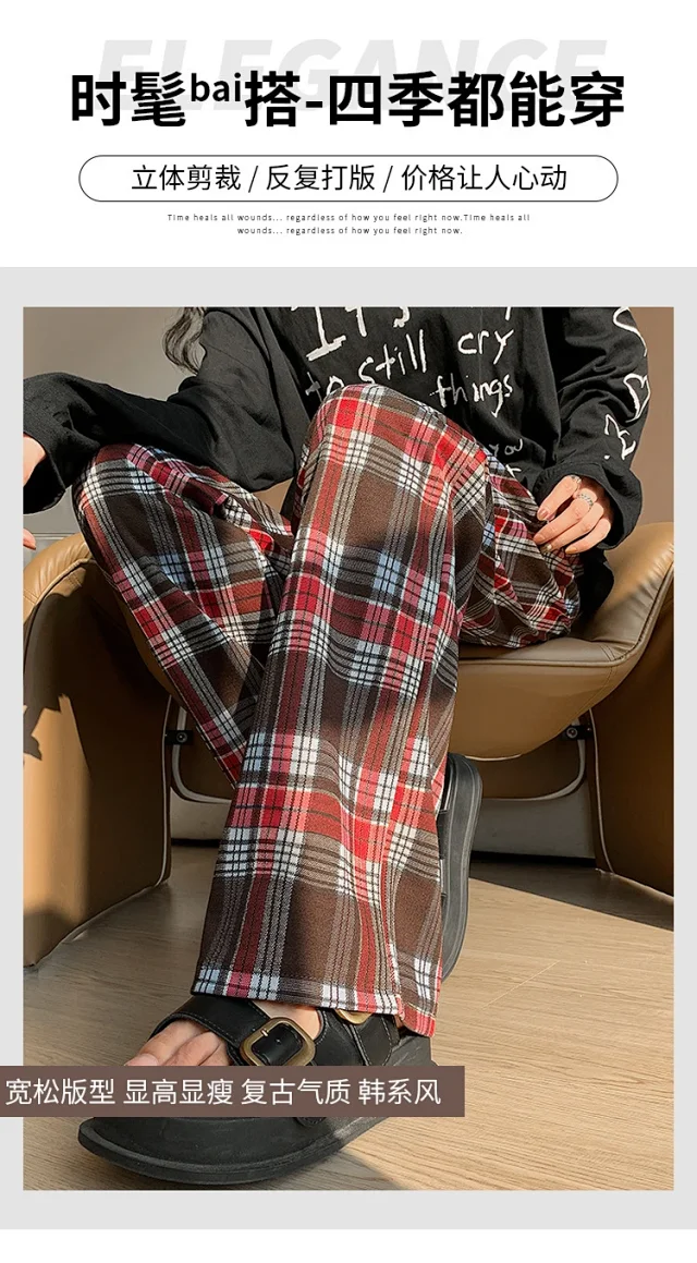 2025 Spring Maillard Plaid Wide-Leg Pants Detail
