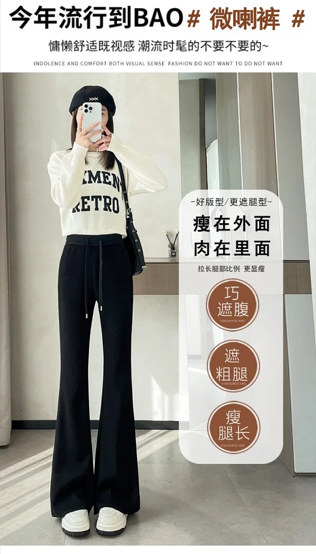 2025 Women's High-waist Slim Flared Trousers Detail