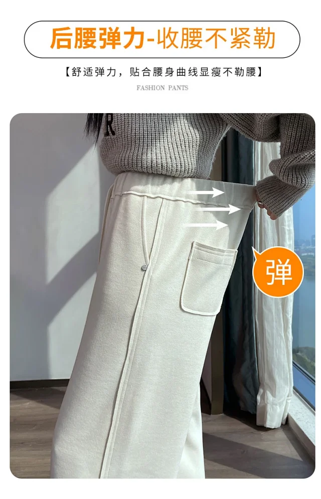 High-waist Drawstring Wide-leg Pants Detail