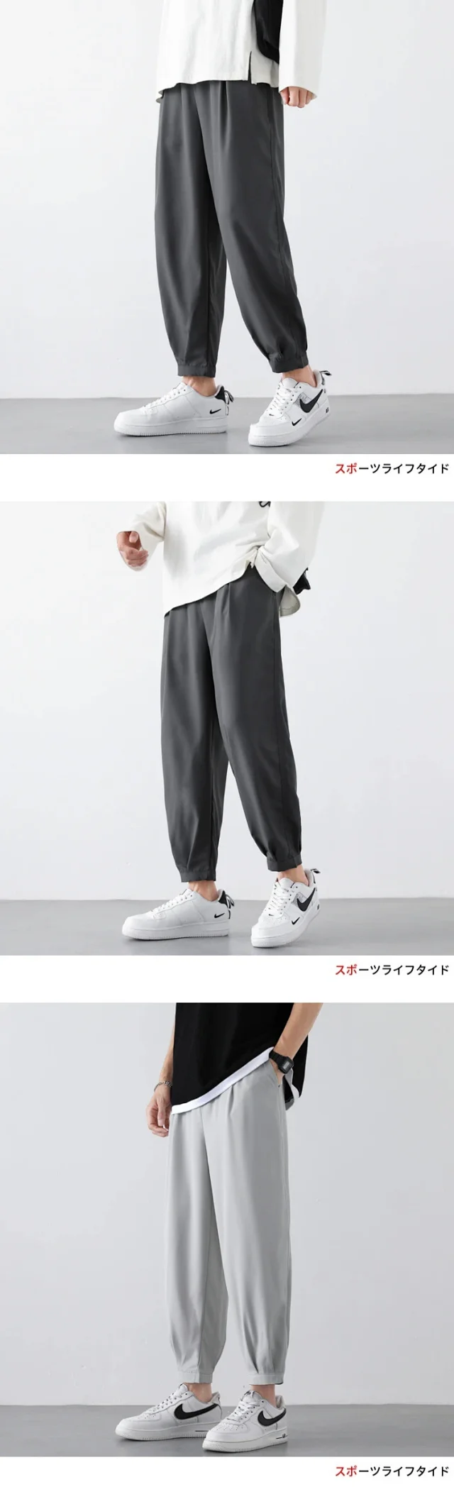 Men's Straight Fit Summer Ice Silk Pants Detail