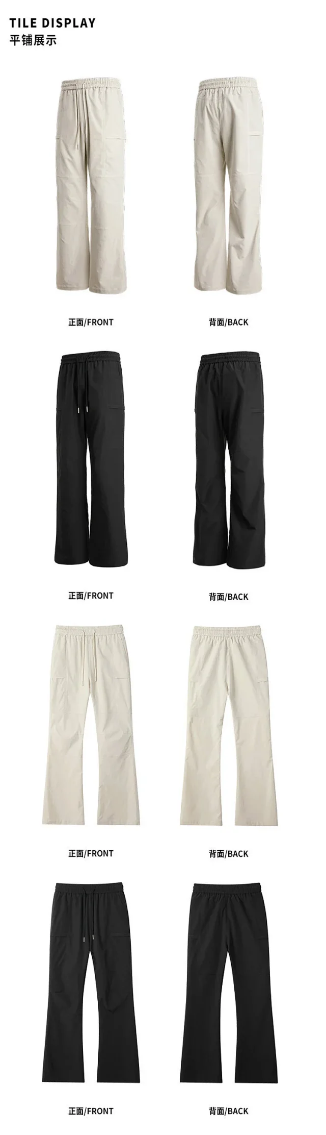 Men's Autumn Cleanfit Retro Cargo Pants Detail