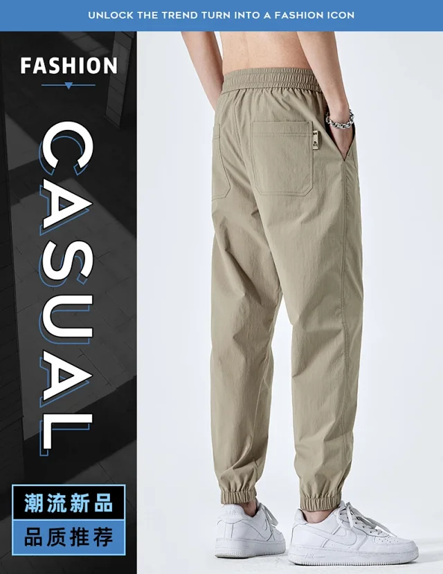 2025 Summer Ice Silk Joggers Detail