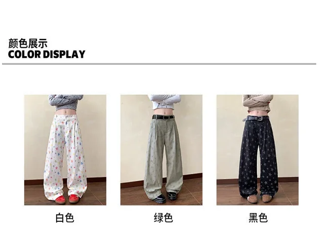 Men's Loose BF Straight Pants with Colorful Star Prints Detail