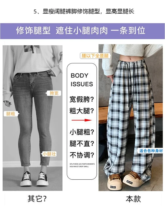 Women's 2025 Fall High-Waist Drawstring Plaid Pants Detail