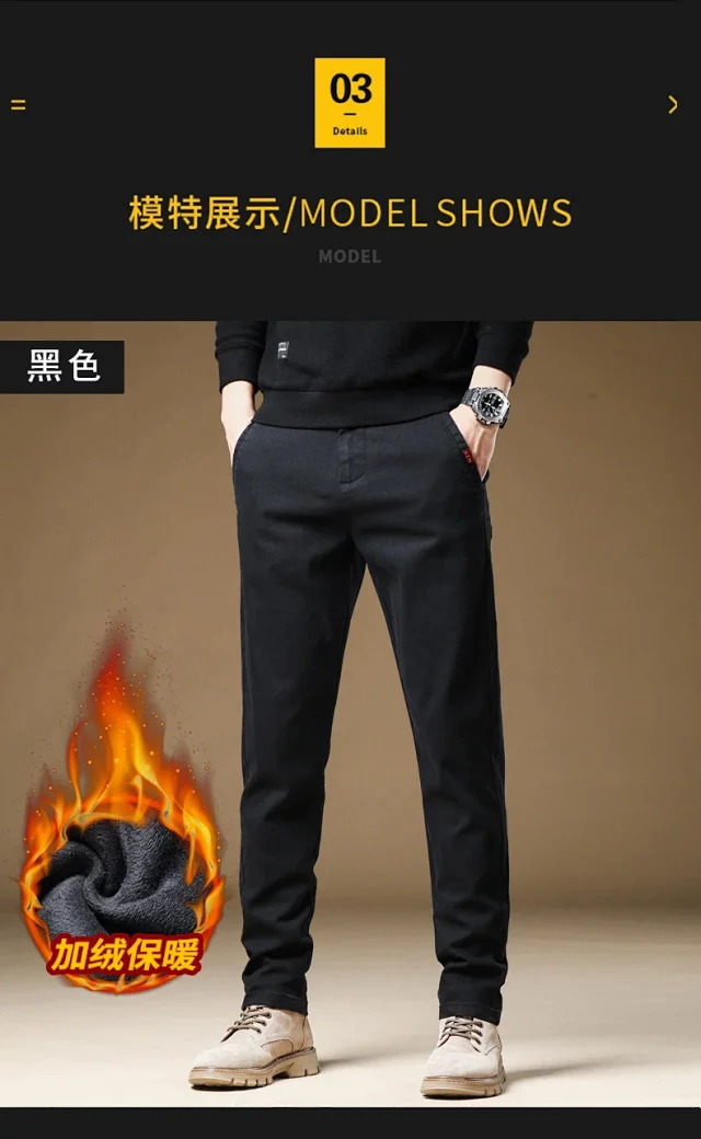 Men's Winter Fleece Slim Straight Warm Business Pants Detail