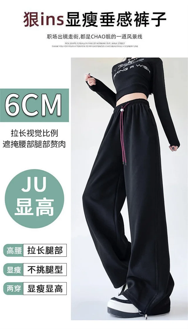 American Wide-Leg Women's Joggers 2025 Detail