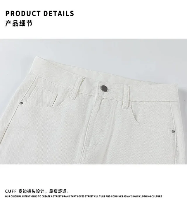 American Retro Washed White Jeans Detail