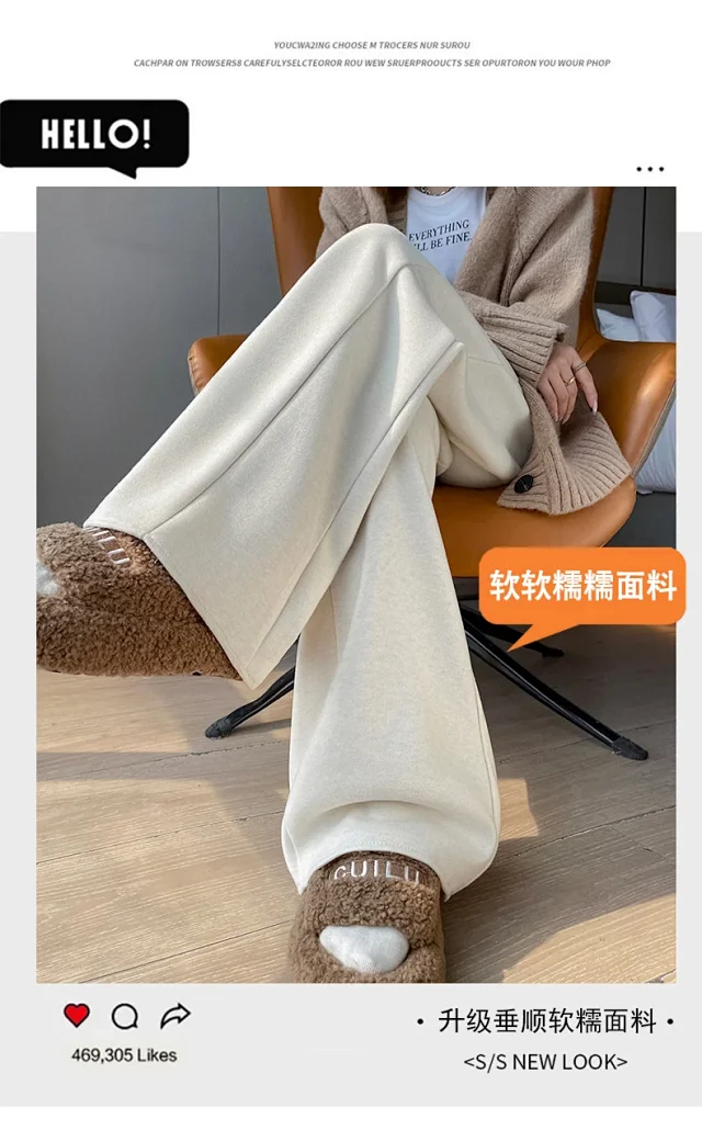 2025 New Autumn/Winter Cashmere Wide-Leg Pants for Women Detail