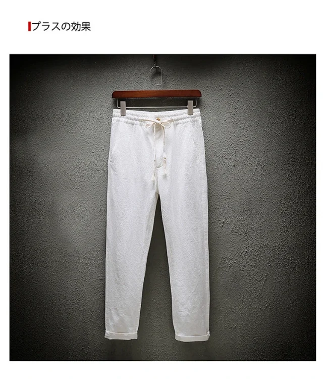 Teen Boys' Linen Loose Cropped Pants Detail