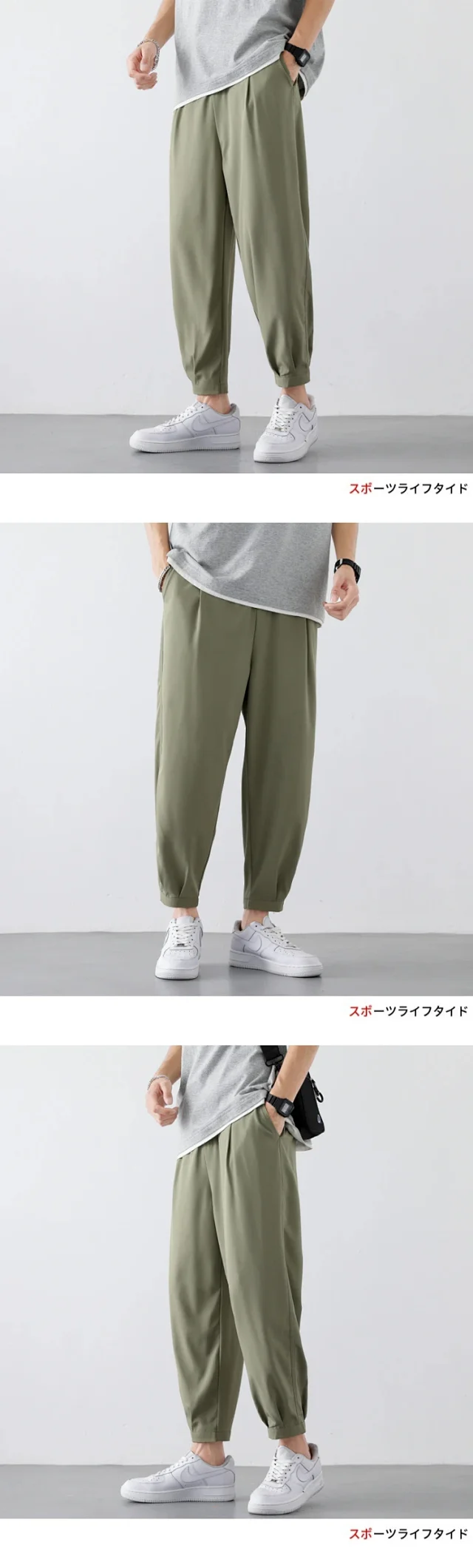 Men's Straight Fit Summer Ice Silk Pants Detail