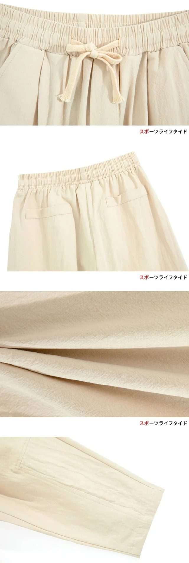 Men's Summer Linen Loose Pants Detail