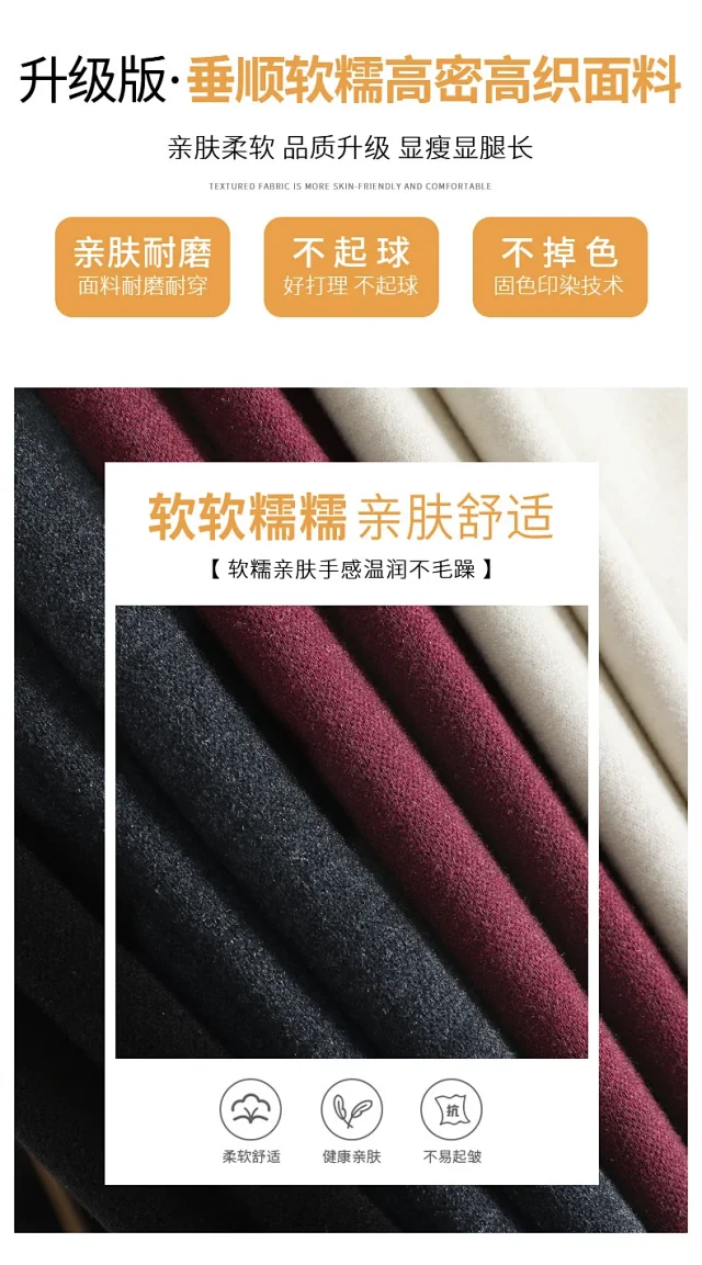 2025 New Autumn/Winter Cashmere Wide-Leg Pants for Women Detail