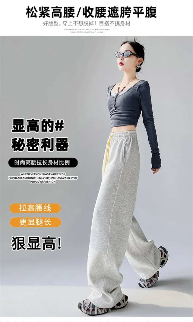 American Wide-Leg Women's Joggers 2025 Detail