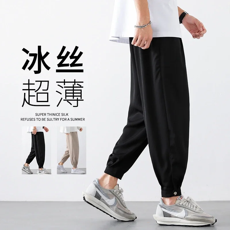 Men's Korean Style Summer Thin Ice Silk Casual Pants