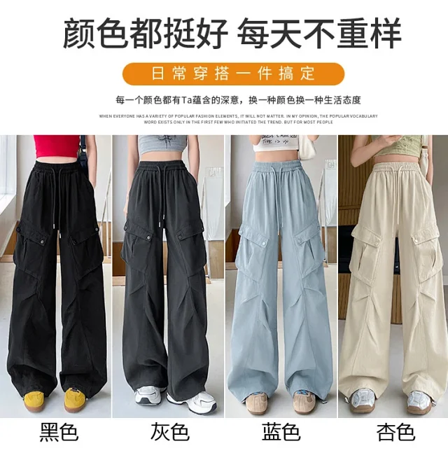 2025 Fall Women's Cargo Pants (High - waist Wide - leg) Detail