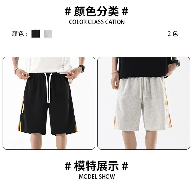 Men's Summer Sporty Basketball Shorts with Rainbow Stripe Detail