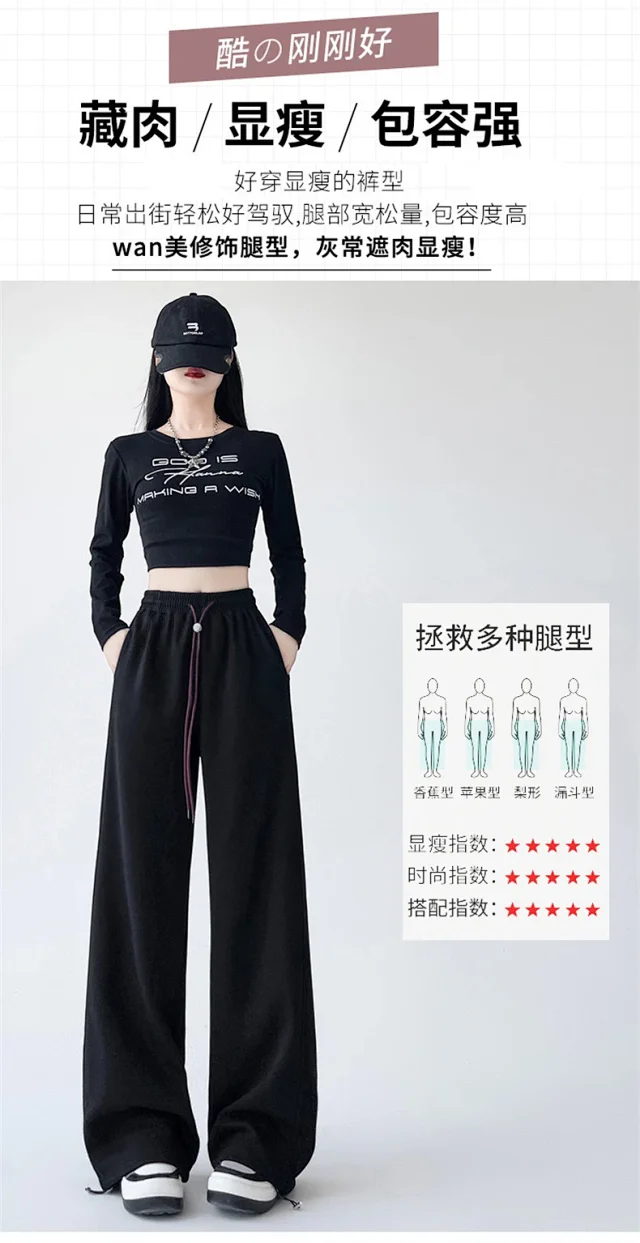 American Wide-Leg Women's Joggers 2025 Detail