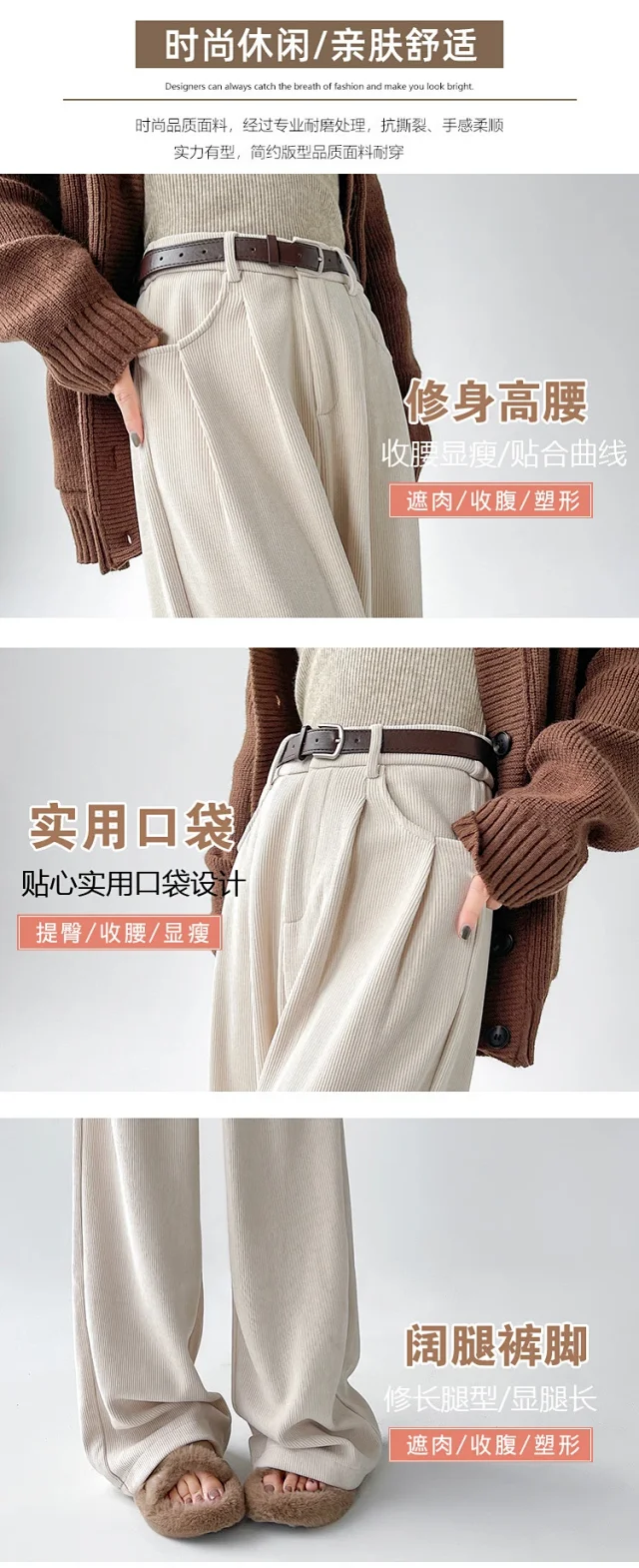 Maillard Wide - leg Pants for Women Detail