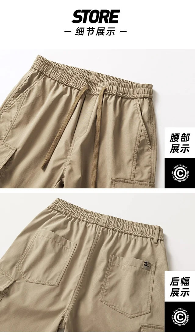 Men's Streetwear Cargo Pants Detail