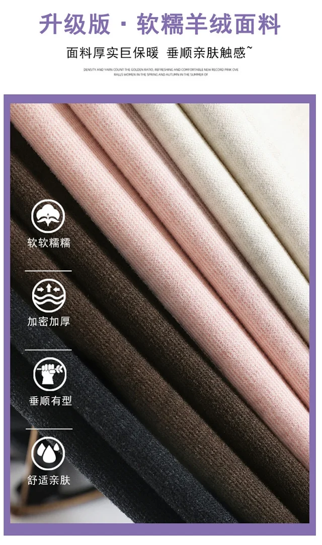 Fluffy Cloudy Lazy Soft Cashmere Wide-Leg Pants for Women Detail