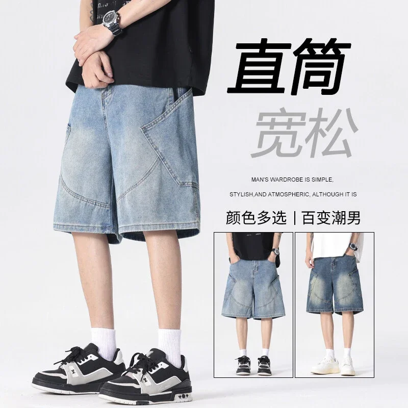 Men's Denim Shorts 2025 Summer Retro