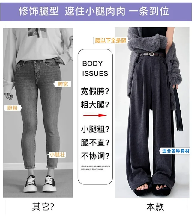 Maillard Wide - leg Pants for Women Detail