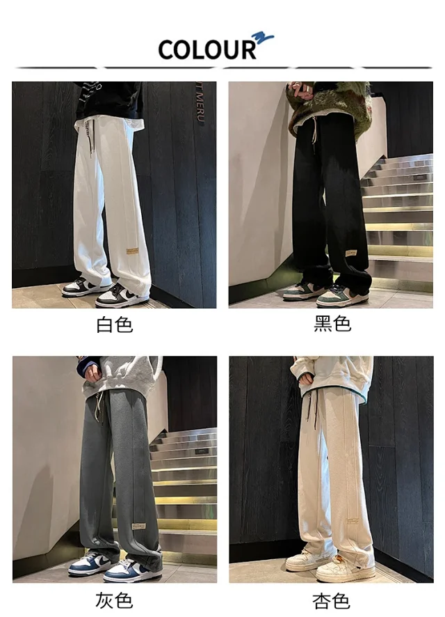 Men's Retro Oversize Wide-Leg Pants Detail