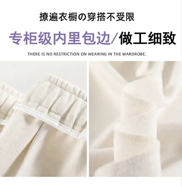 Fluffy Cloudy Lazy Soft Cashmere Wide-Leg Pants for Women Detail