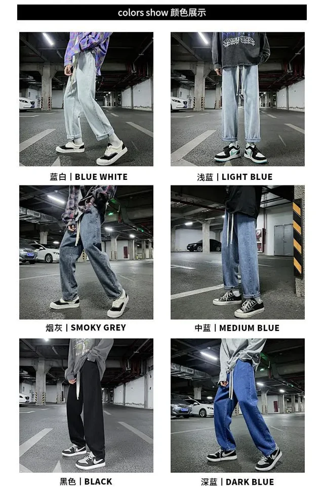 Men's Retro High-Street Straight Jeans Detail