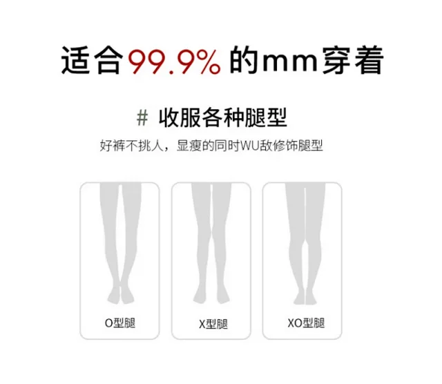 2025 Fall/Winter Women's Glutinous Rice Cashmere Wide-Leg Pants Detail