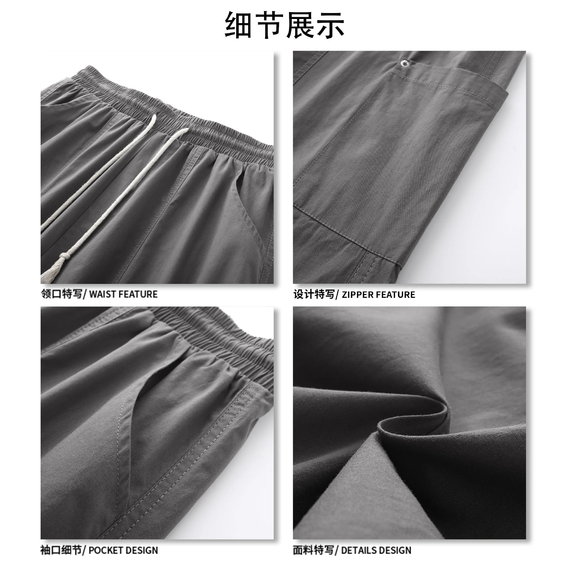 Men's Summer Cotton Work Pants