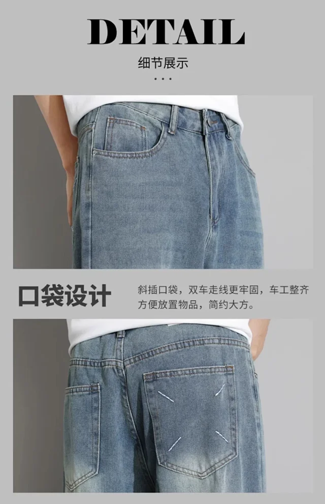 Vintage Straight-Wash Men's Jeans Detail
