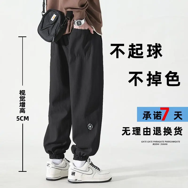 American High Street Workwear Joggers