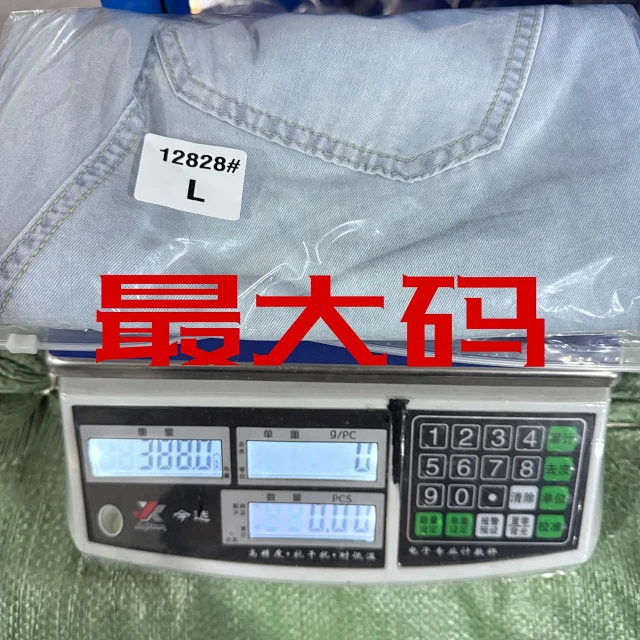 New Fashionable Straight Loose Jeans for Women Detail