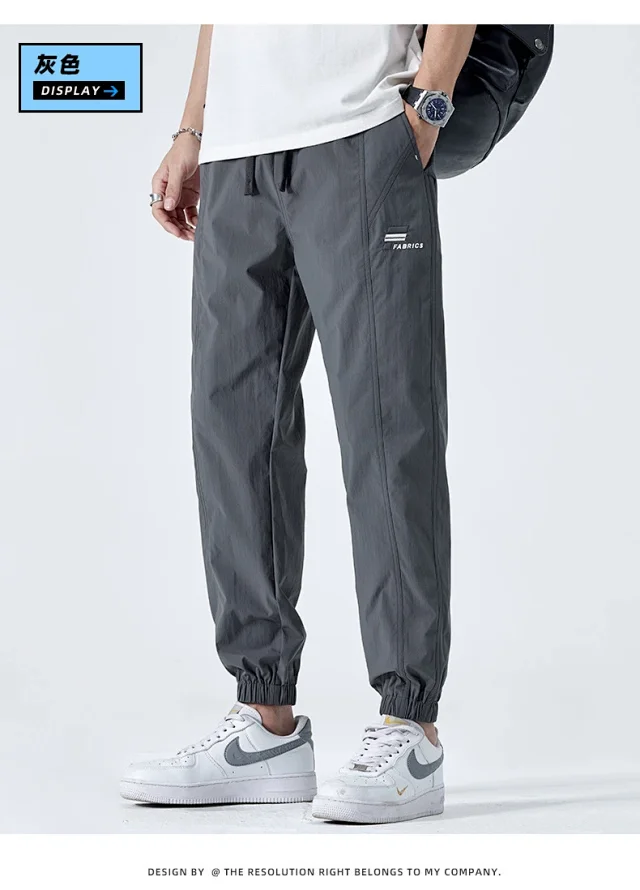 2025 Summer Ice Silk Joggers Detail
