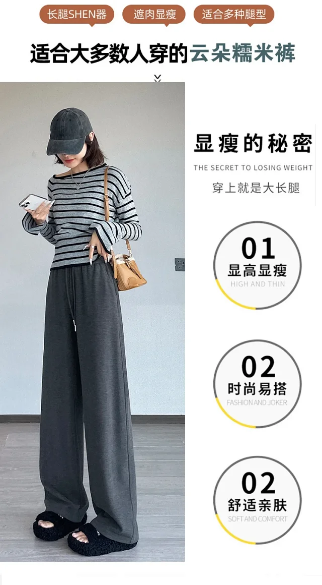 2025 Women's Cashmere Wide-Leg Pants Detail