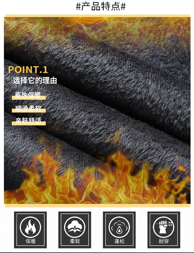 Men's Winter Fleece Slim Straight Warm Business Pants Detail