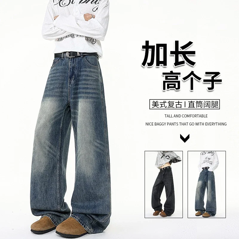 Men's Retro Long Jeans