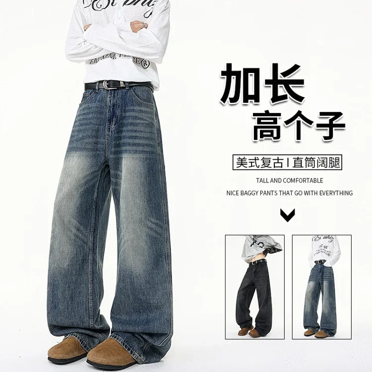 Men's Retro Long Jeans