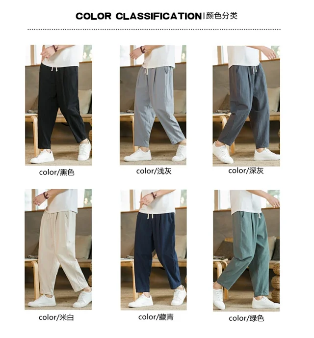 Men's Summer Thin Loose Wide-leg Cotton-Linen Pants Detail
