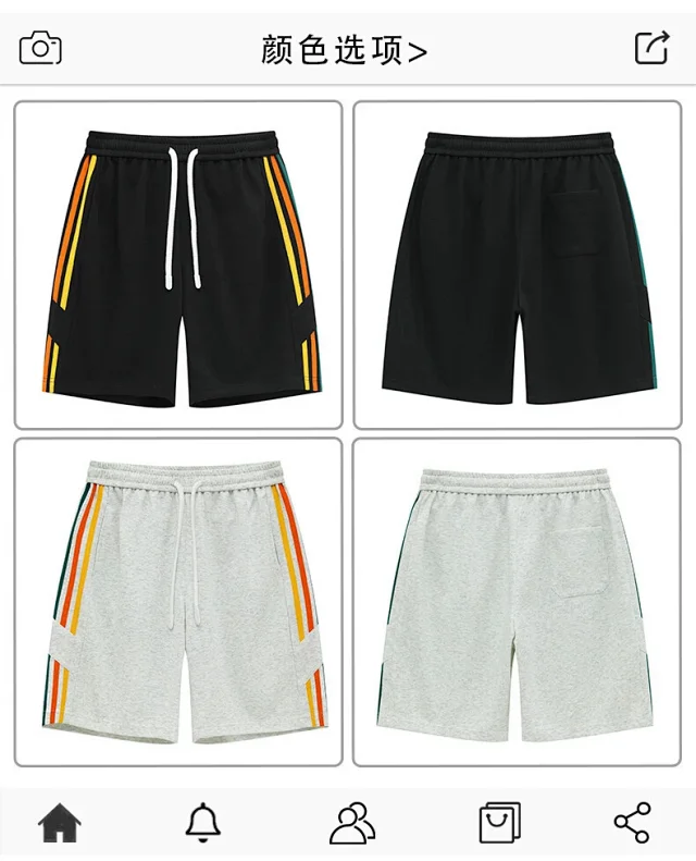 Men's Summer Basketball Shorts with Rainbow Ribbon Stripe Detail