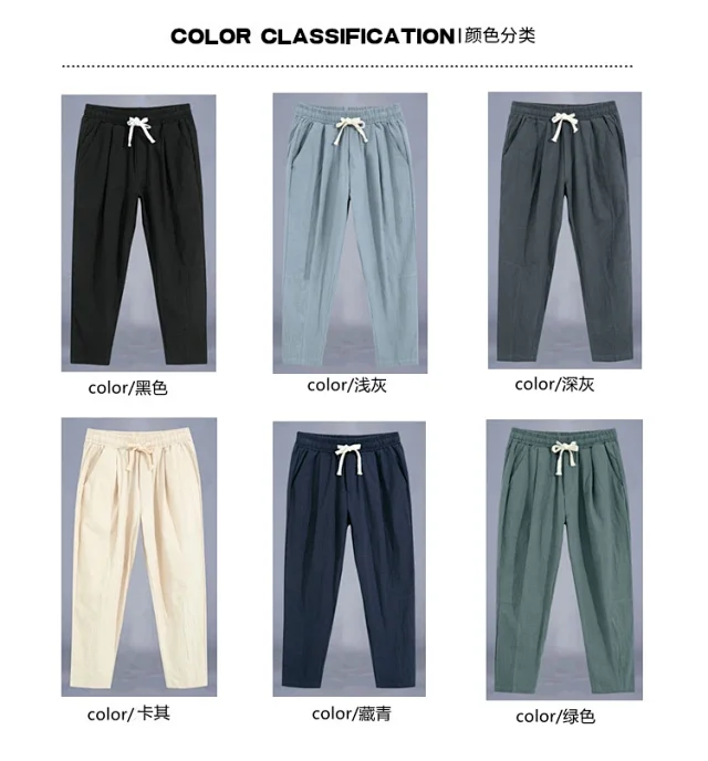 Men's Summer Linen Loose Pants Detail