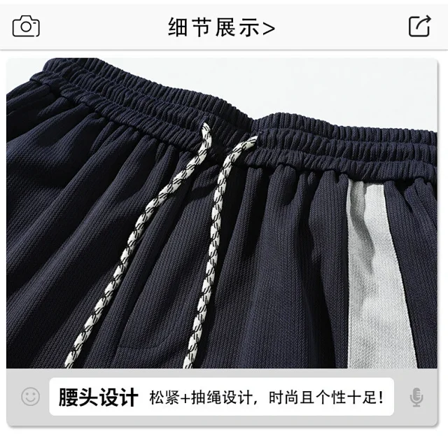 Men's Summer Color - Blocked Sport Shorts Detail
