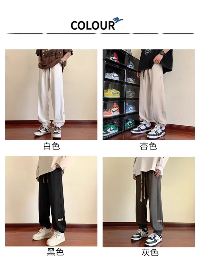Men's Spring Autumn Waffle Casual Pants Detail